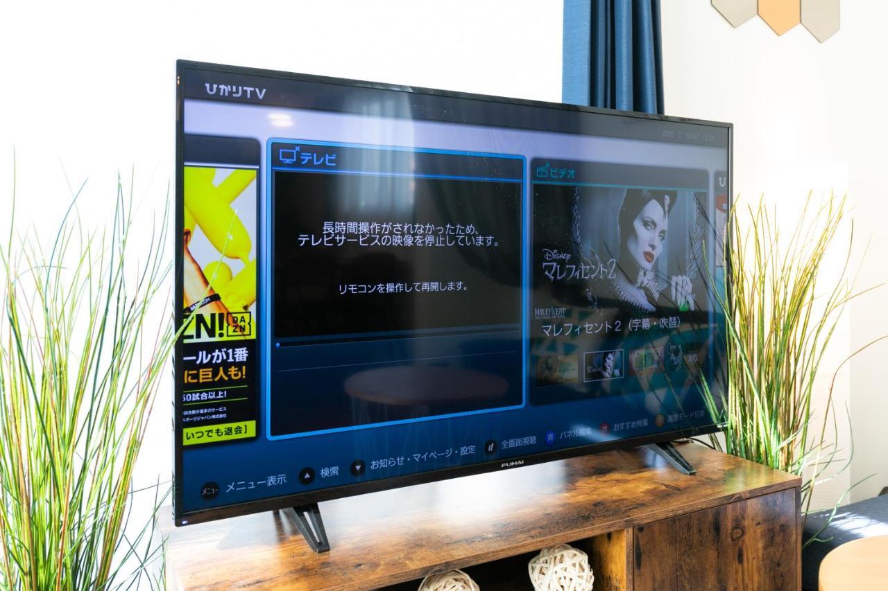 Apartemen Shibuya