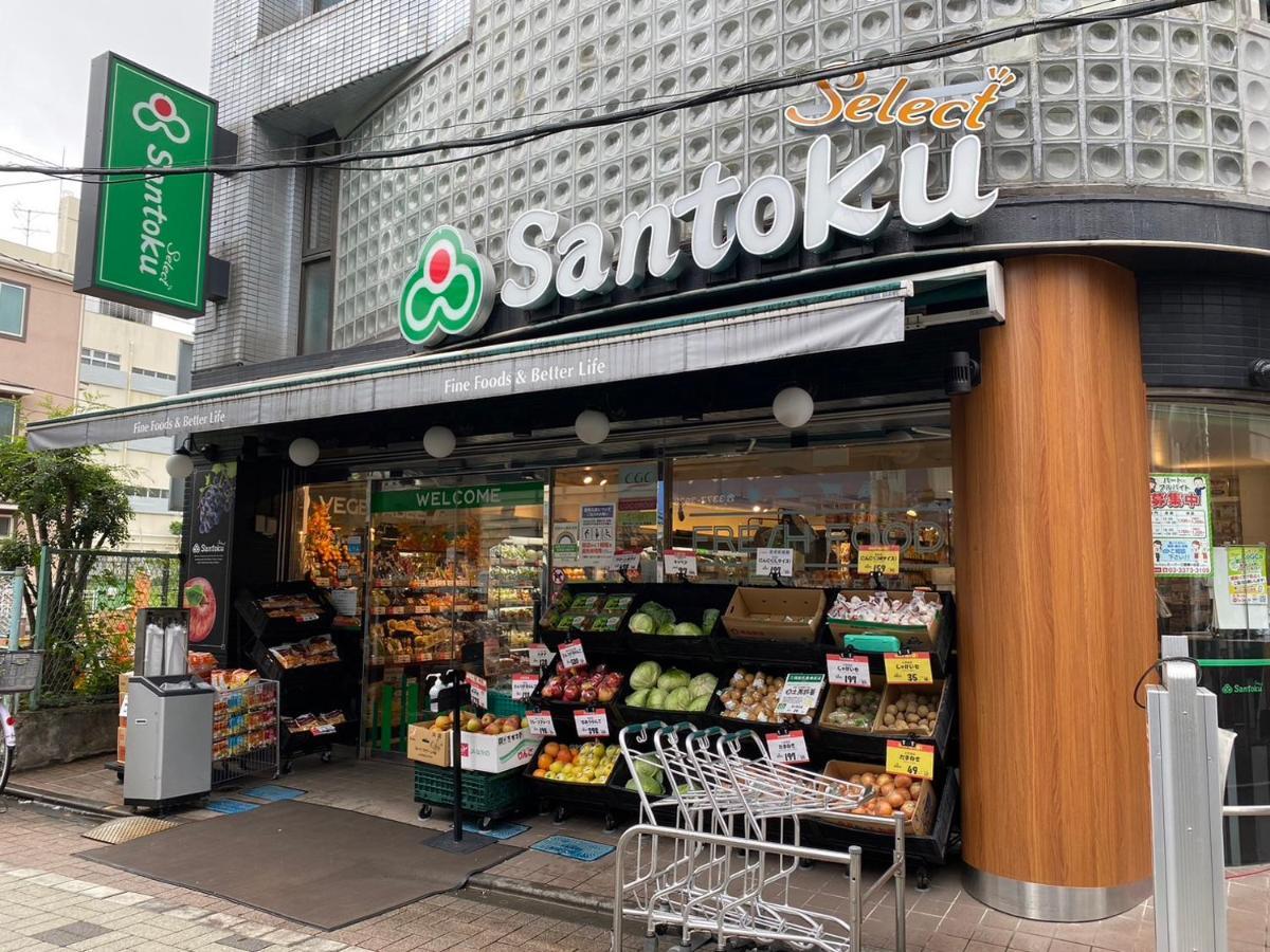 Shibuya Apartemen Tokyo