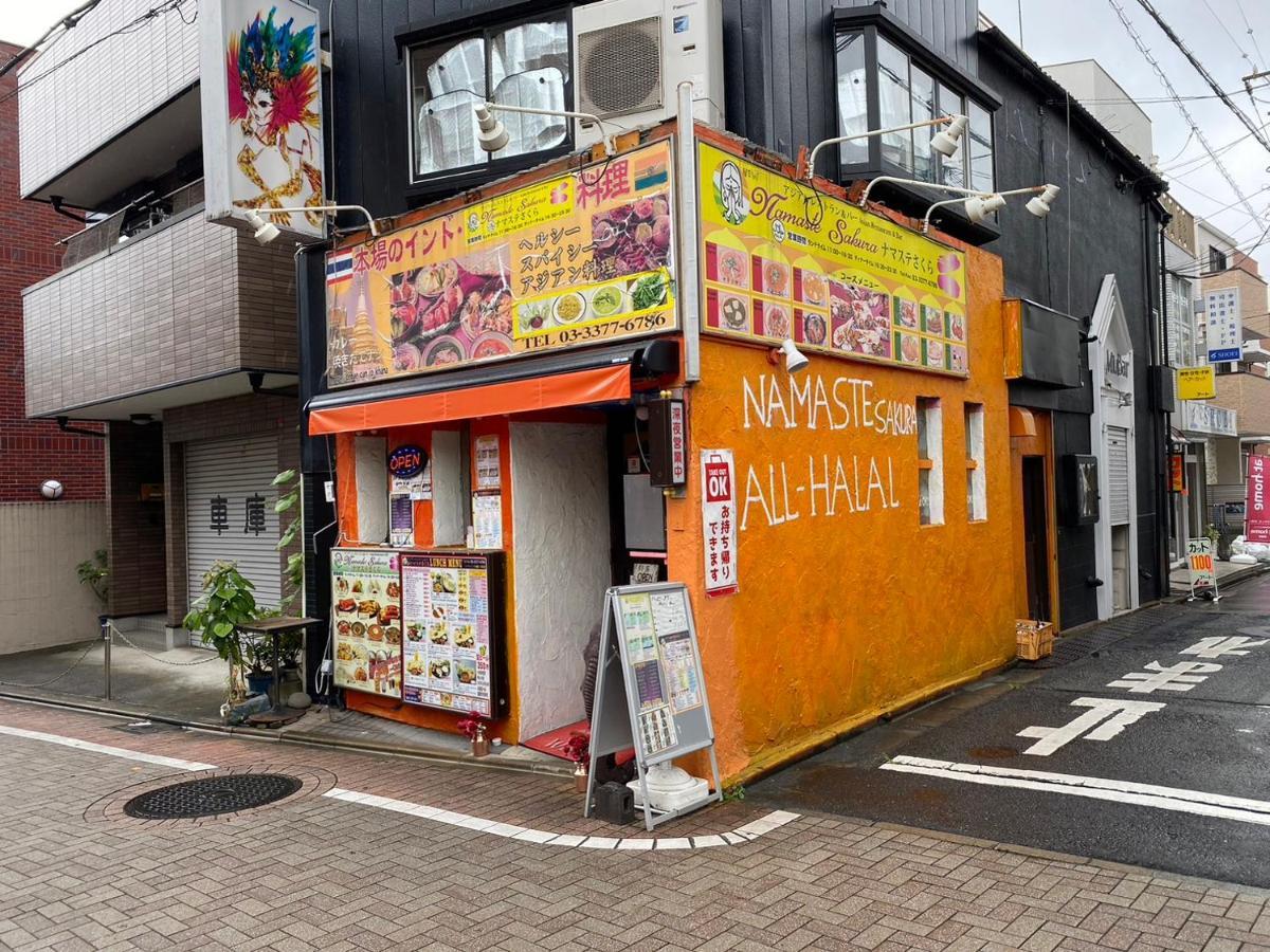 Shibuya Apartemen *
