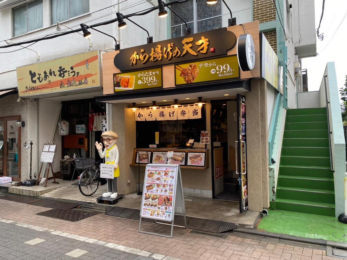 Shibuya Apartemen *