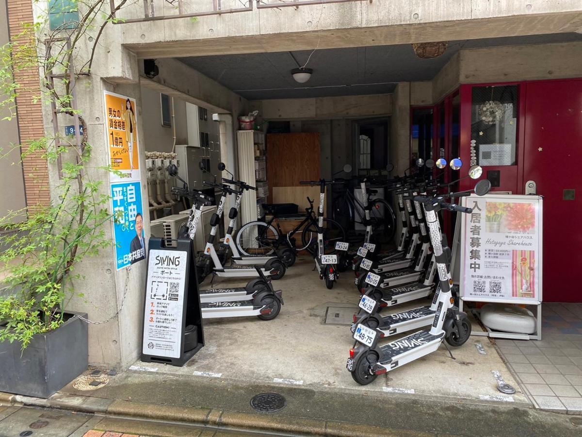 Apartemen Shibuya