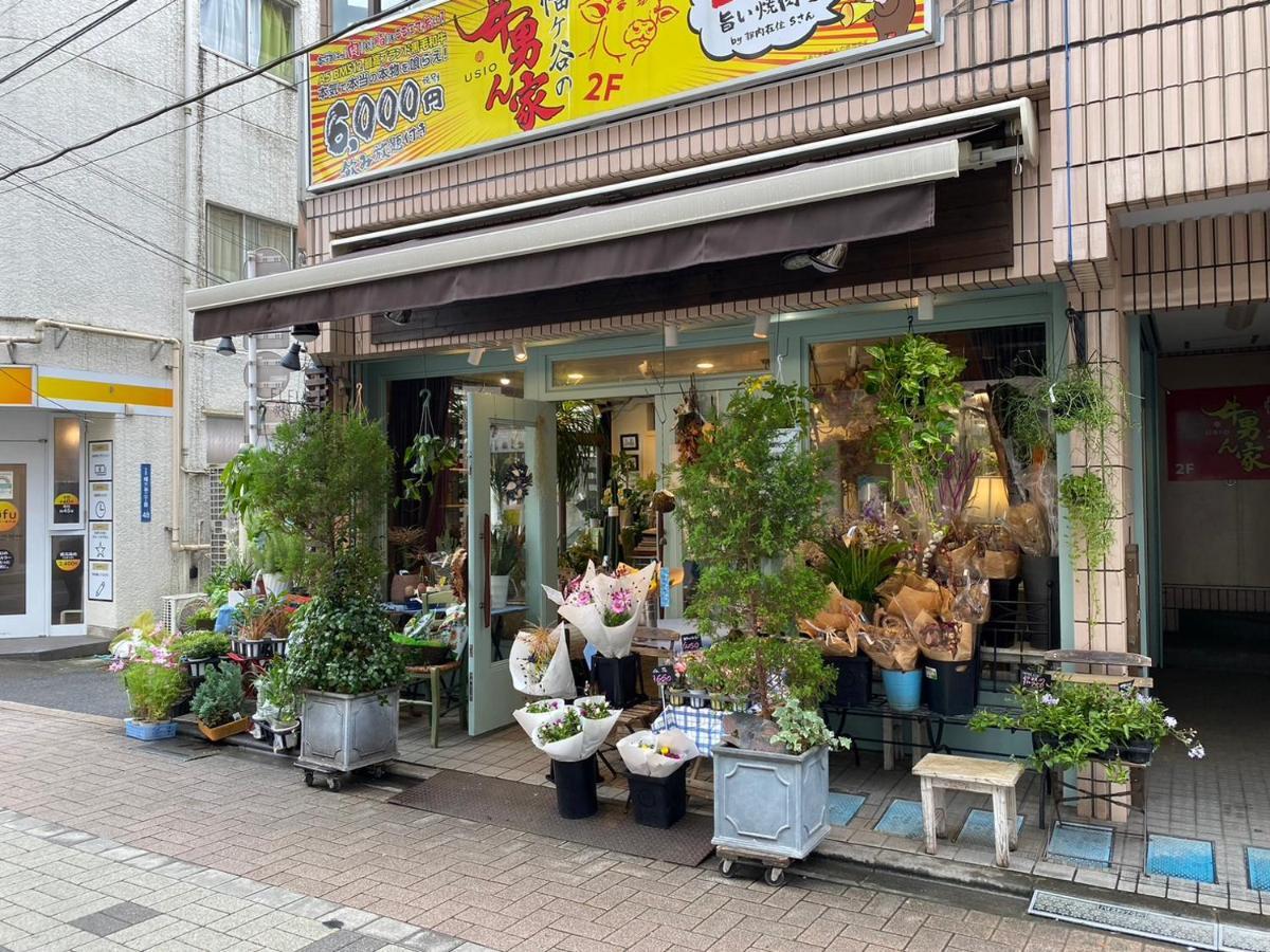 Apartemen Shibuya